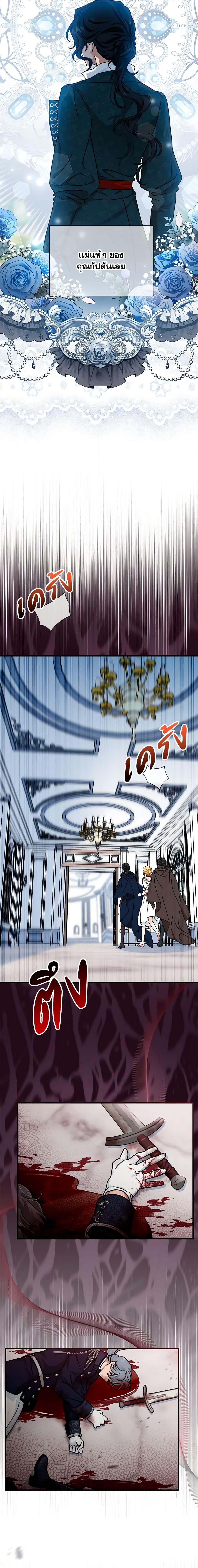 Manga-lc-com อ่านมังงะ อ่านการ์ตูน ออนไลน์ ฟรี I Became the Madam of the House ตอนที่ 1 2 3 4 5 6 7 8 9 10 11 12 13 14 ฟรี ไม่มีโฆษณา Manga-lc - อ่าน มังงะ อ่าน การ์ตูน ออนไลน์ อ่านมังงะ ฟรี
