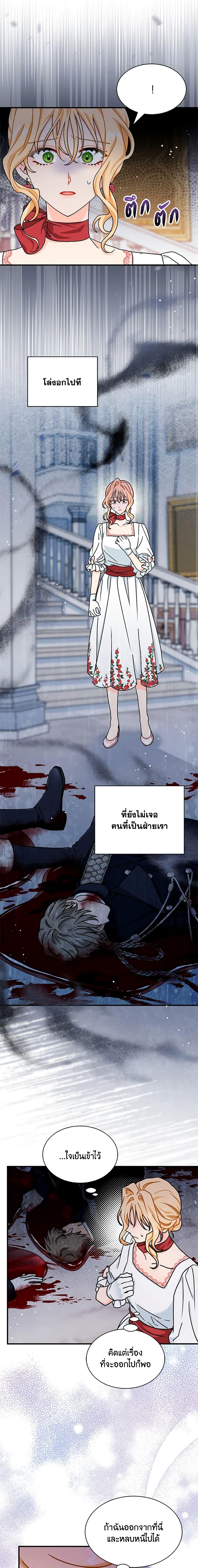 Manga-lc-com อ่านมังงะ อ่านการ์ตูน ออนไลน์ ฟรี I Became the Madam of the House ตอนที่ 1 2 3 4 5 6 7 8 9 10 11 12 13 14 ฟรี ไม่มีโฆษณา Manga-lc - อ่าน มังงะ อ่าน การ์ตูน ออนไลน์ อ่านมังงะ ฟรี