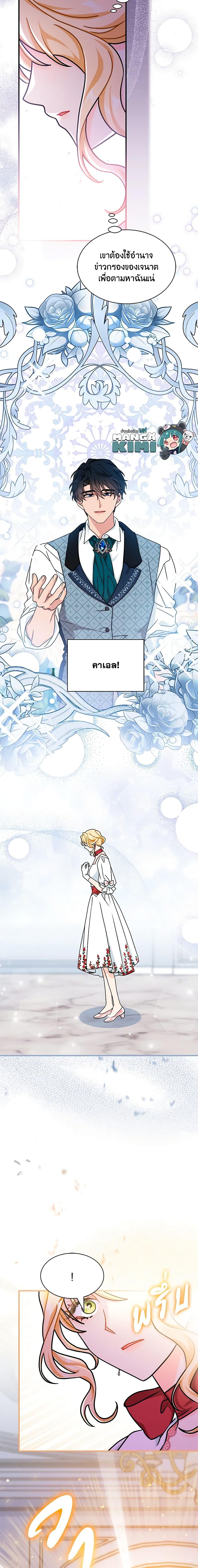 Manga-lc-com อ่านมังงะ อ่านการ์ตูน ออนไลน์ ฟรี I Became the Madam of the House ตอนที่ 1 2 3 4 5 6 7 8 9 10 11 12 13 14 ฟรี ไม่มีโฆษณา Manga-lc - อ่าน มังงะ อ่าน การ์ตูน ออนไลน์ อ่านมังงะ ฟรี