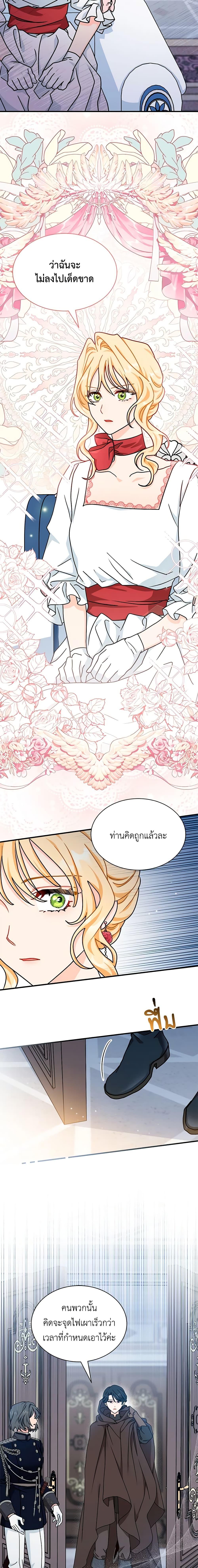 Manga-lc-com อ่านมังงะ อ่านการ์ตูน ออนไลน์ ฟรี I Became the Madam of the House ตอนที่ 1 2 3 4 5 6 7 8 9 10 11 12 13 14 ฟรี ไม่มีโฆษณา Manga-lc - อ่าน มังงะ อ่าน การ์ตูน ออนไลน์ อ่านมังงะ ฟรี