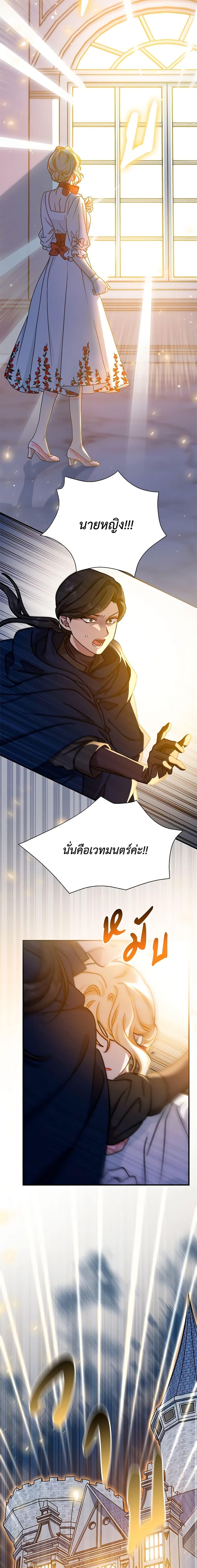 Manga-lc-com อ่านมังงะ อ่านการ์ตูน ออนไลน์ ฟรี I Became the Madam of the House ตอนที่ 1 2 3 4 5 6 7 8 9 10 11 12 13 14 ฟรี ไม่มีโฆษณา Manga-lc - อ่าน มังงะ อ่าน การ์ตูน ออนไลน์ อ่านมังงะ ฟรี