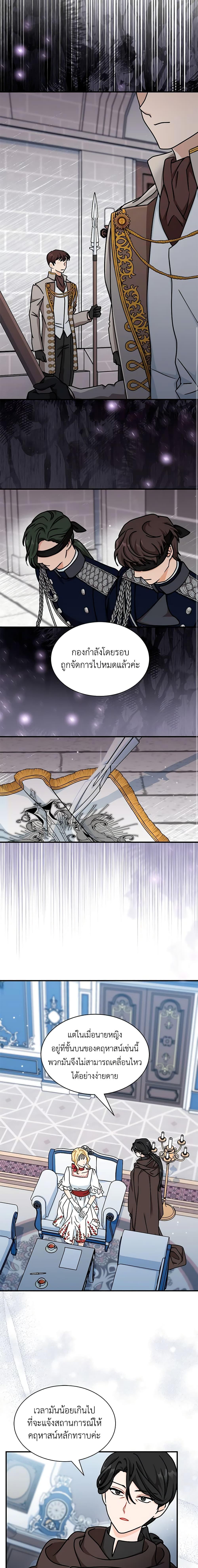 Manga-lc-com อ่านมังงะ อ่านการ์ตูน ออนไลน์ ฟรี I Became the Madam of the House ตอนที่ 1 2 3 4 5 6 7 8 9 10 11 12 13 14 ฟรี ไม่มีโฆษณา Manga-lc - อ่าน มังงะ อ่าน การ์ตูน ออนไลน์ อ่านมังงะ ฟรี