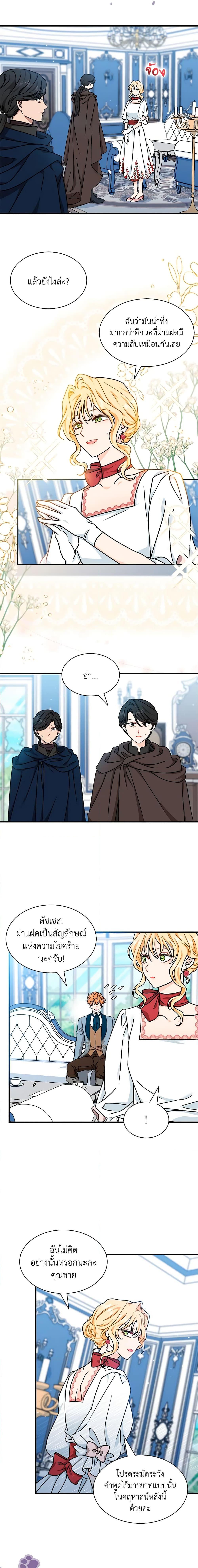 Manga-lc-com อ่านมังงะ อ่านการ์ตูน ออนไลน์ ฟรี I Became the Madam of the House ตอนที่ 1 2 3 4 5 6 7 8 9 10 11 12 13 14 ฟรี ไม่มีโฆษณา Manga-lc - อ่าน มังงะ อ่าน การ์ตูน ออนไลน์ อ่านมังงะ ฟรี