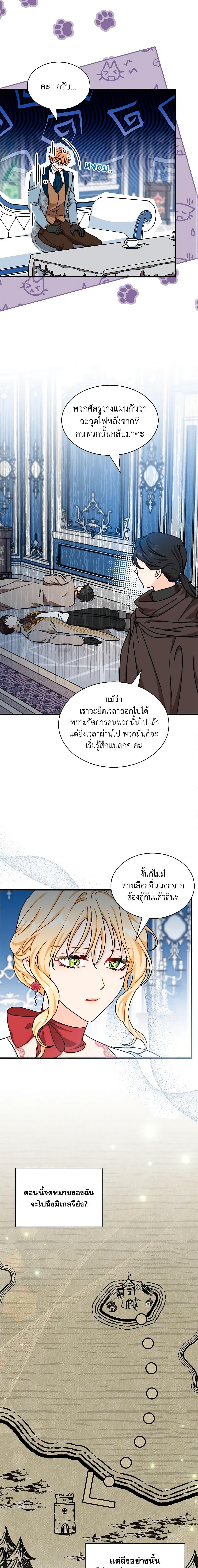 Manga-lc-com อ่านมังงะ อ่านการ์ตูน ออนไลน์ ฟรี I Became the Madam of the House ตอนที่ 1 2 3 4 5 6 7 8 9 10 11 12 13 14 ฟรี ไม่มีโฆษณา Manga-lc - อ่าน มังงะ อ่าน การ์ตูน ออนไลน์ อ่านมังงะ ฟรี