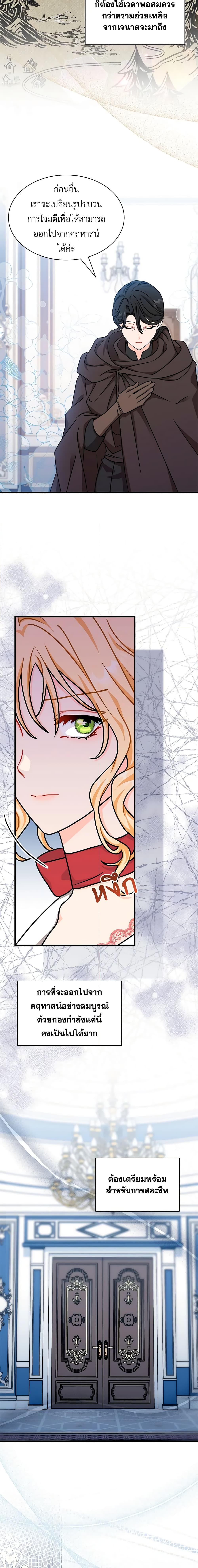 Manga-lc-com อ่านมังงะ อ่านการ์ตูน ออนไลน์ ฟรี I Became the Madam of the House ตอนที่ 1 2 3 4 5 6 7 8 9 10 11 12 13 14 ฟรี ไม่มีโฆษณา Manga-lc - อ่าน มังงะ อ่าน การ์ตูน ออนไลน์ อ่านมังงะ ฟรี