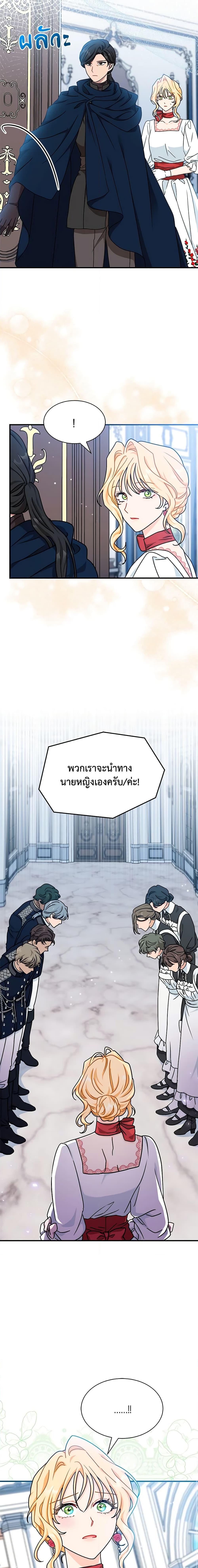 Manga-lc-com อ่านมังงะ อ่านการ์ตูน ออนไลน์ ฟรี I Became the Madam of the House ตอนที่ 1 2 3 4 5 6 7 8 9 10 11 12 13 14 ฟรี ไม่มีโฆษณา Manga-lc - อ่าน มังงะ อ่าน การ์ตูน ออนไลน์ อ่านมังงะ ฟรี