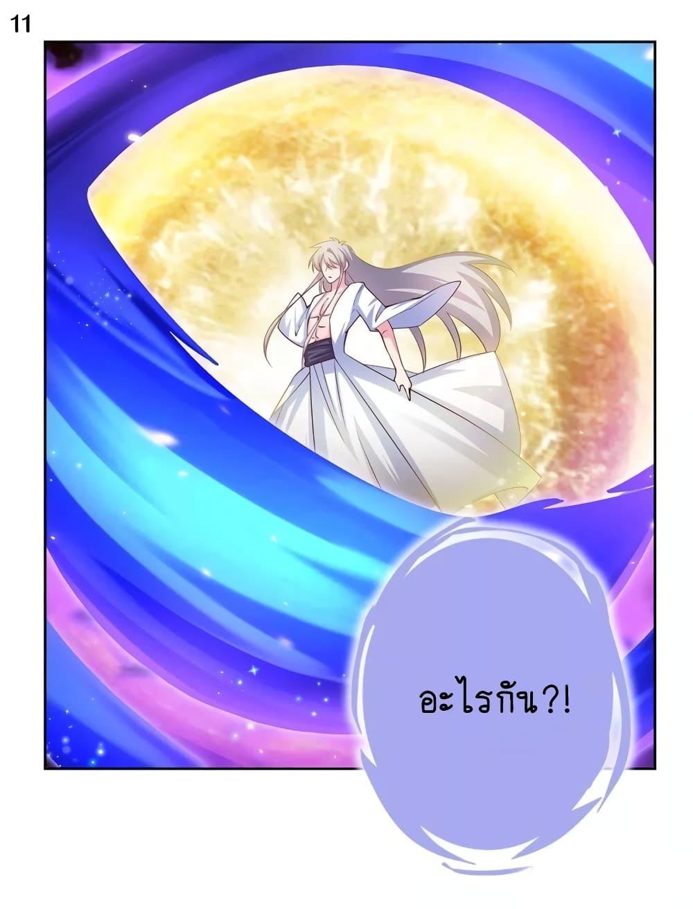 Manga-lc-com อ่านมังงะ อ่านการ์ตูน ออนไลน์ ฟรี Above All Gods ตอนที่ 1 2 3 4 5 6 7 8 9 10 11 12 13 14 ฟรี ไม่มีโฆษณา Manga-lc - อ่าน มังงะ อ่าน การ์ตูน ออนไลน์ อ่านมังงะ ฟรี