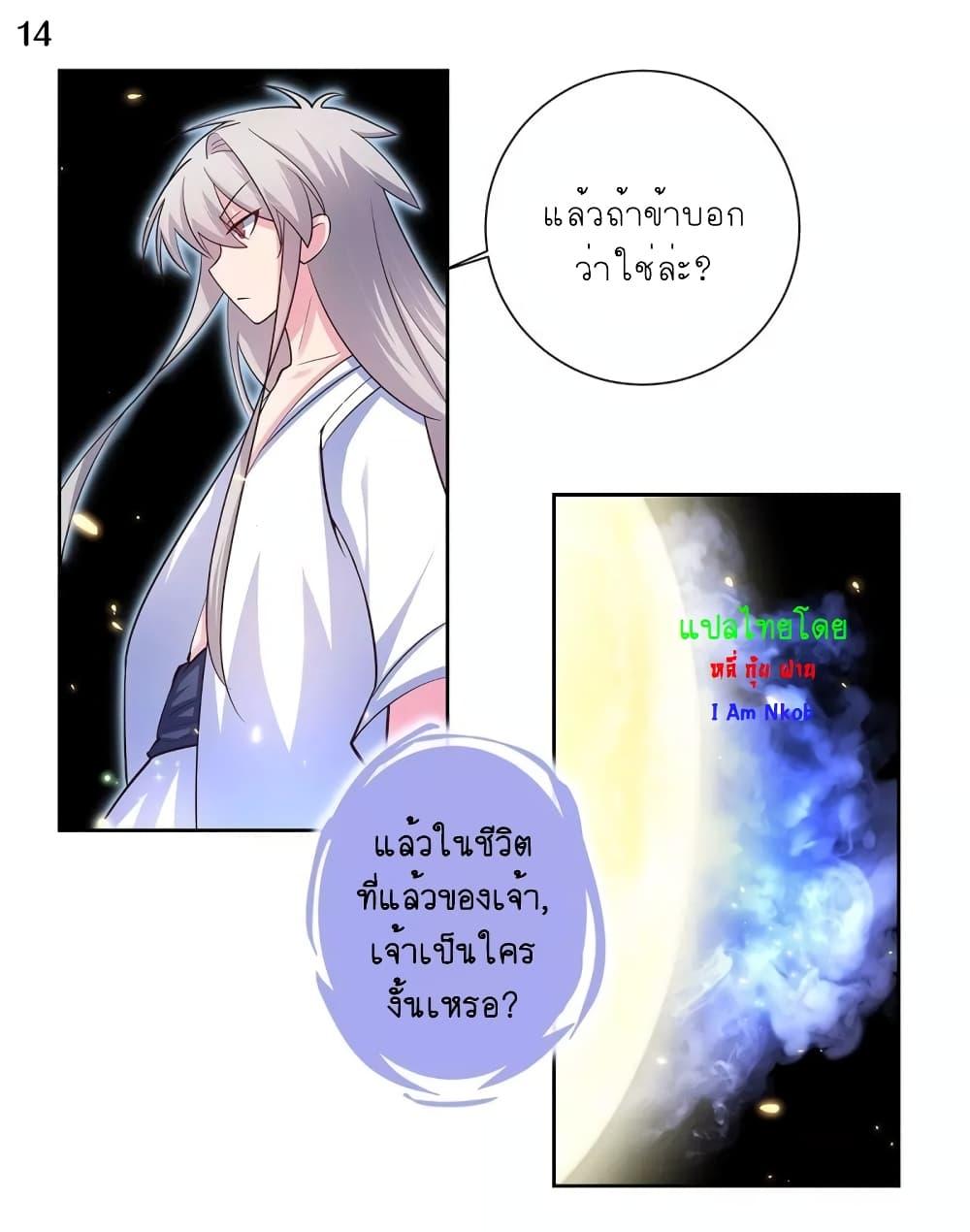 Manga-lc-com อ่านมังงะ อ่านการ์ตูน ออนไลน์ ฟรี Above All Gods ตอนที่ 1 2 3 4 5 6 7 8 9 10 11 12 13 14 ฟรี ไม่มีโฆษณา Manga-lc - อ่าน มังงะ อ่าน การ์ตูน ออนไลน์ อ่านมังงะ ฟรี