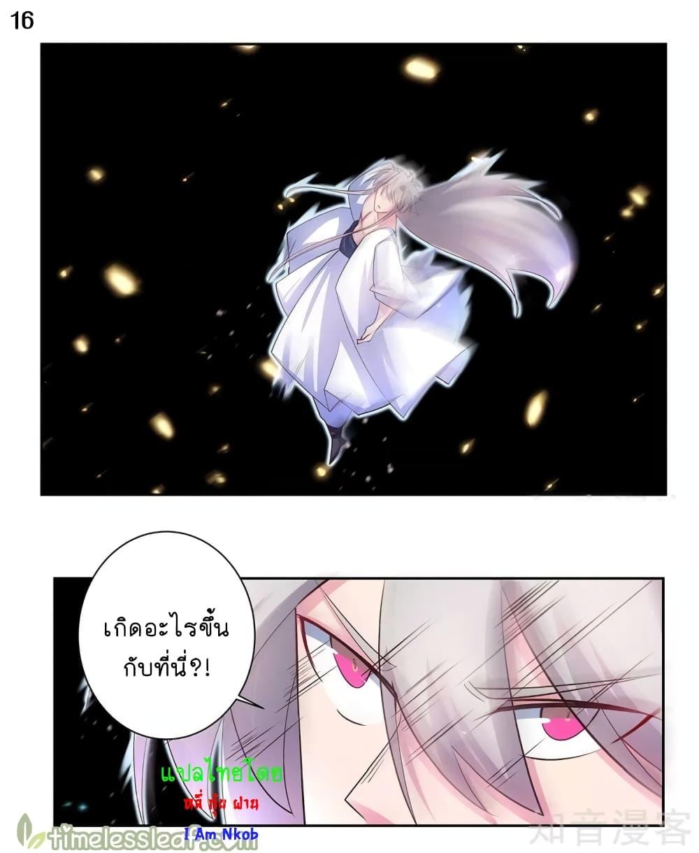 Manga-lc-com อ่านมังงะ อ่านการ์ตูน ออนไลน์ ฟรี Above All Gods ตอนที่ 1 2 3 4 5 6 7 8 9 10 11 12 13 14 ฟรี ไม่มีโฆษณา Manga-lc - อ่าน มังงะ อ่าน การ์ตูน ออนไลน์ อ่านมังงะ ฟรี