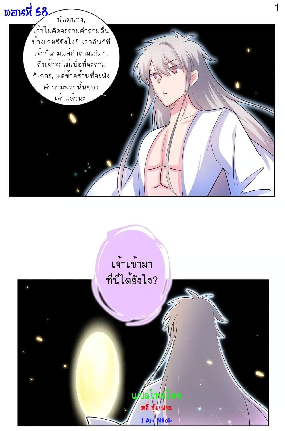 Manga-lc-com อ่านมังงะ อ่านการ์ตูน ออนไลน์ ฟรี Above All Gods ตอนที่ 1 2 3 4 5 6 7 8 9 10 11 12 13 14 ฟรี ไม่มีโฆษณา Manga-lc - อ่าน มังงะ อ่าน การ์ตูน ออนไลน์ อ่านมังงะ ฟรี