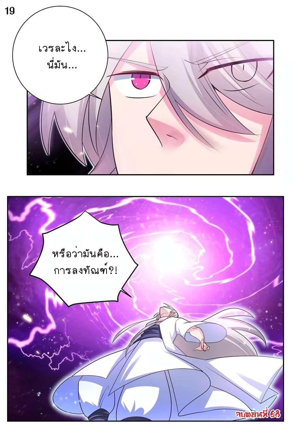 Manga-lc-com อ่านมังงะ อ่านการ์ตูน ออนไลน์ ฟรี Above All Gods ตอนที่ 1 2 3 4 5 6 7 8 9 10 11 12 13 14 ฟรี ไม่มีโฆษณา Manga-lc - อ่าน มังงะ อ่าน การ์ตูน ออนไลน์ อ่านมังงะ ฟรี