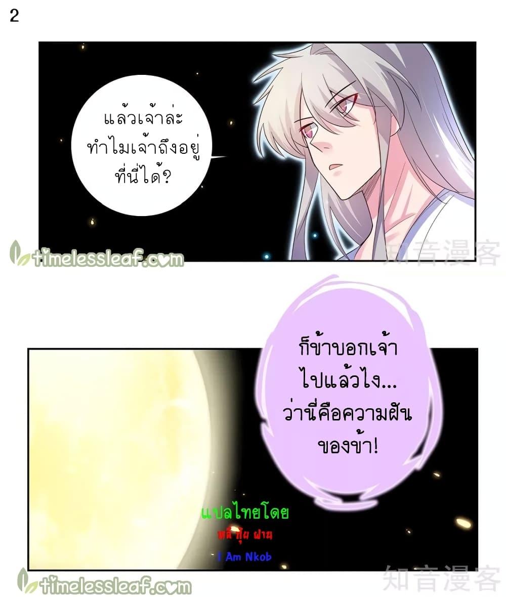 Manga-lc-com อ่านมังงะ อ่านการ์ตูน ออนไลน์ ฟรี Above All Gods ตอนที่ 1 2 3 4 5 6 7 8 9 10 11 12 13 14 ฟรี ไม่มีโฆษณา Manga-lc - อ่าน มังงะ อ่าน การ์ตูน ออนไลน์ อ่านมังงะ ฟรี