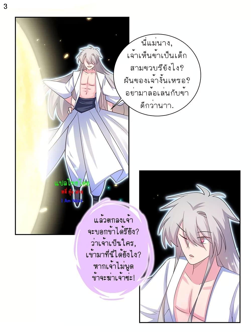 Manga-lc-com อ่านมังงะ อ่านการ์ตูน ออนไลน์ ฟรี Above All Gods ตอนที่ 1 2 3 4 5 6 7 8 9 10 11 12 13 14 ฟรี ไม่มีโฆษณา Manga-lc - อ่าน มังงะ อ่าน การ์ตูน ออนไลน์ อ่านมังงะ ฟรี