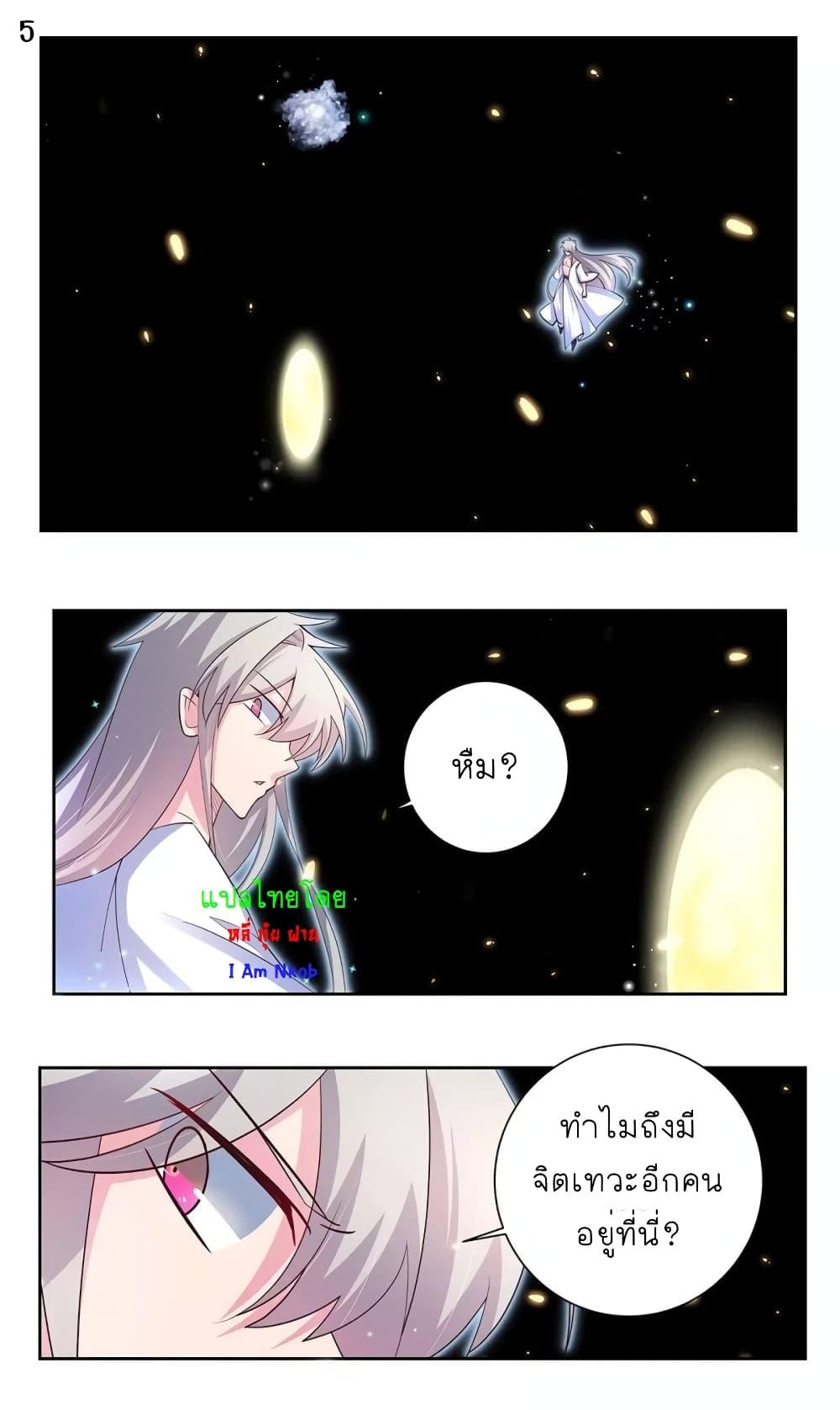Manga-lc-com อ่านมังงะ อ่านการ์ตูน ออนไลน์ ฟรี Above All Gods ตอนที่ 1 2 3 4 5 6 7 8 9 10 11 12 13 14 ฟรี ไม่มีโฆษณา Manga-lc - อ่าน มังงะ อ่าน การ์ตูน ออนไลน์ อ่านมังงะ ฟรี
