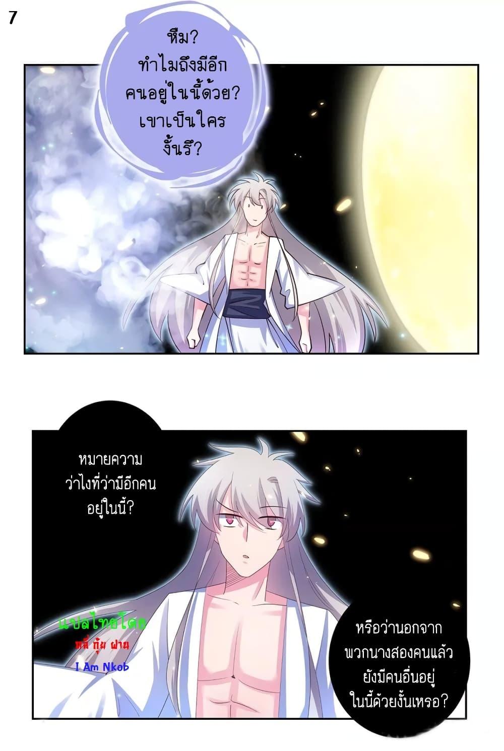 Manga-lc-com อ่านมังงะ อ่านการ์ตูน ออนไลน์ ฟรี Above All Gods ตอนที่ 1 2 3 4 5 6 7 8 9 10 11 12 13 14 ฟรี ไม่มีโฆษณา Manga-lc - อ่าน มังงะ อ่าน การ์ตูน ออนไลน์ อ่านมังงะ ฟรี