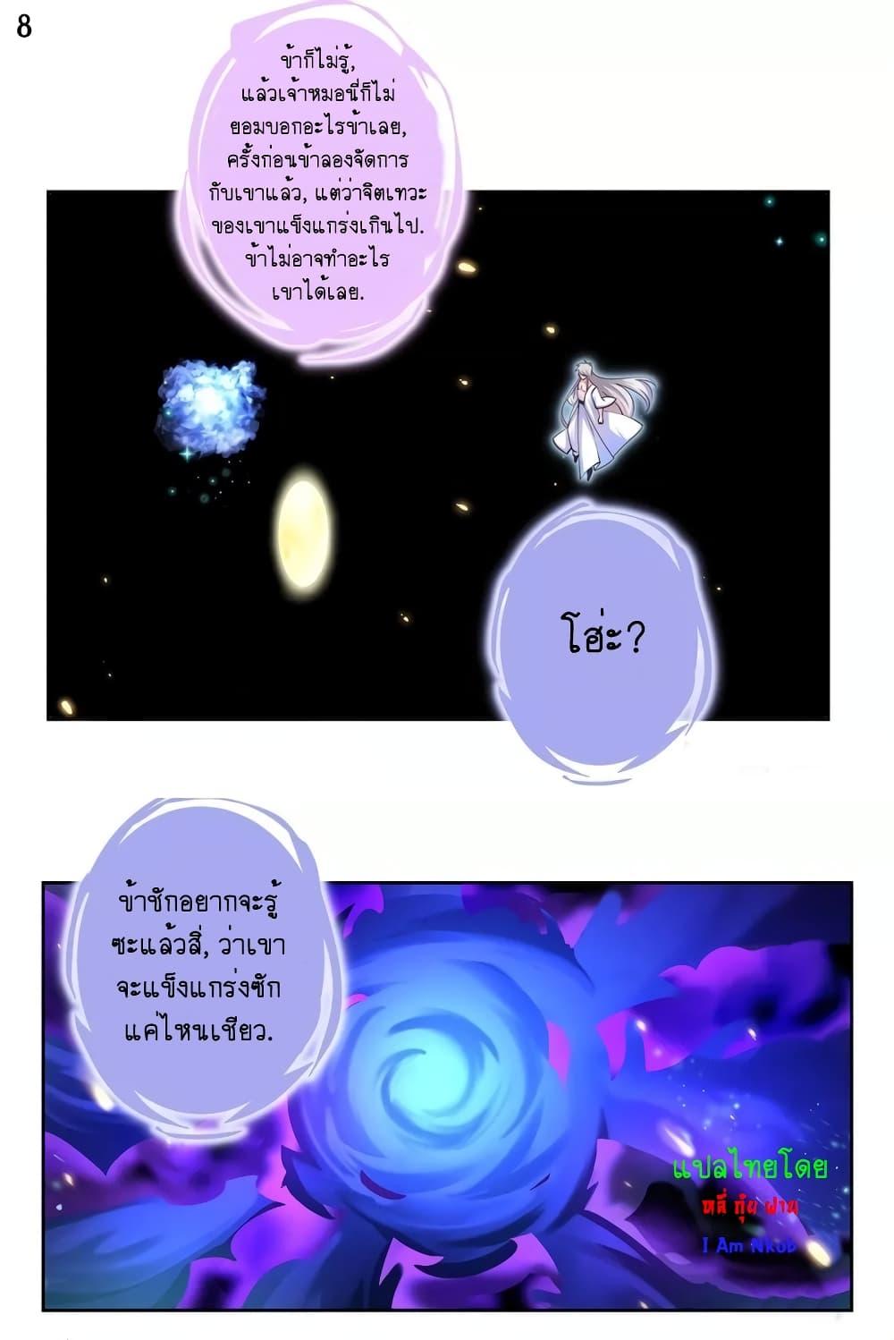 Manga-lc-com อ่านมังงะ อ่านการ์ตูน ออนไลน์ ฟรี Above All Gods ตอนที่ 1 2 3 4 5 6 7 8 9 10 11 12 13 14 ฟรี ไม่มีโฆษณา Manga-lc - อ่าน มังงะ อ่าน การ์ตูน ออนไลน์ อ่านมังงะ ฟรี