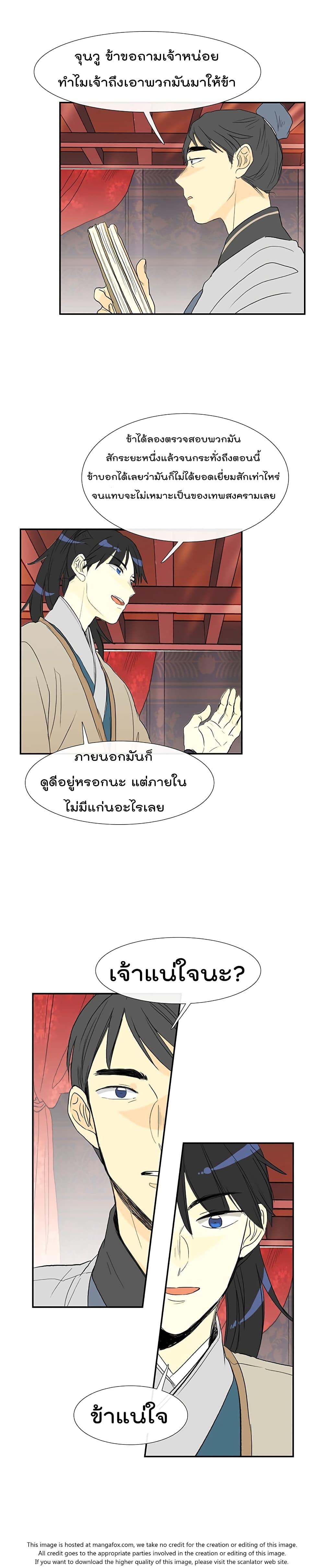 Manga-lc-com อ่านมังงะ อ่านการ์ตูน ออนไลน์ ฟรี The Scholar’s Reincarnation ตอนที่ 1 2 3 4 5 6 7 8 9 10 11 12 13 14 ฟรี ไม่มีโฆษณา Manga-lc - อ่าน มังงะ อ่าน การ์ตูน ออนไลน์ อ่านมังงะ ฟรี