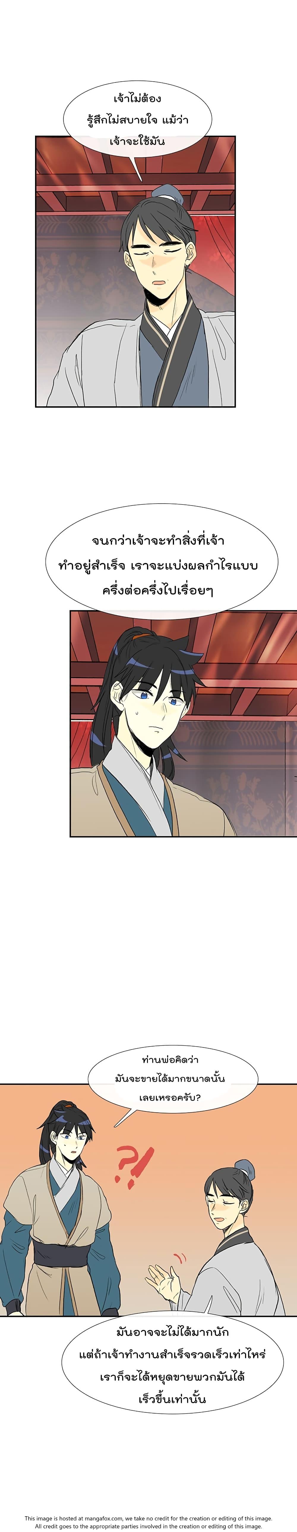 Manga-lc-com อ่านมังงะ อ่านการ์ตูน ออนไลน์ ฟรี The Scholar’s Reincarnation ตอนที่ 1 2 3 4 5 6 7 8 9 10 11 12 13 14 ฟรี ไม่มีโฆษณา Manga-lc - อ่าน มังงะ อ่าน การ์ตูน ออนไลน์ อ่านมังงะ ฟรี