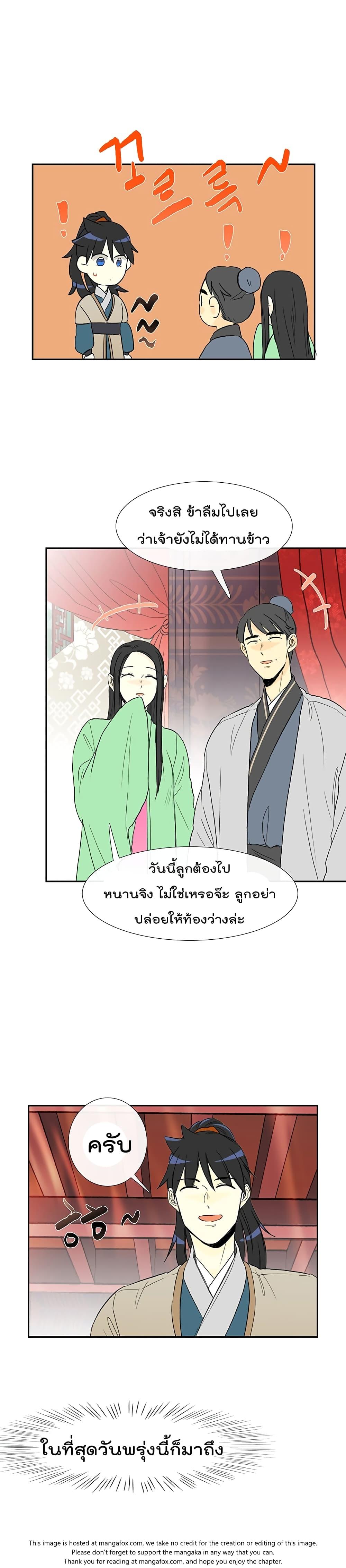 Manga-lc-com อ่านมังงะ อ่านการ์ตูน ออนไลน์ ฟรี The Scholar’s Reincarnation ตอนที่ 1 2 3 4 5 6 7 8 9 10 11 12 13 14 ฟรี ไม่มีโฆษณา Manga-lc - อ่าน มังงะ อ่าน การ์ตูน ออนไลน์ อ่านมังงะ ฟรี