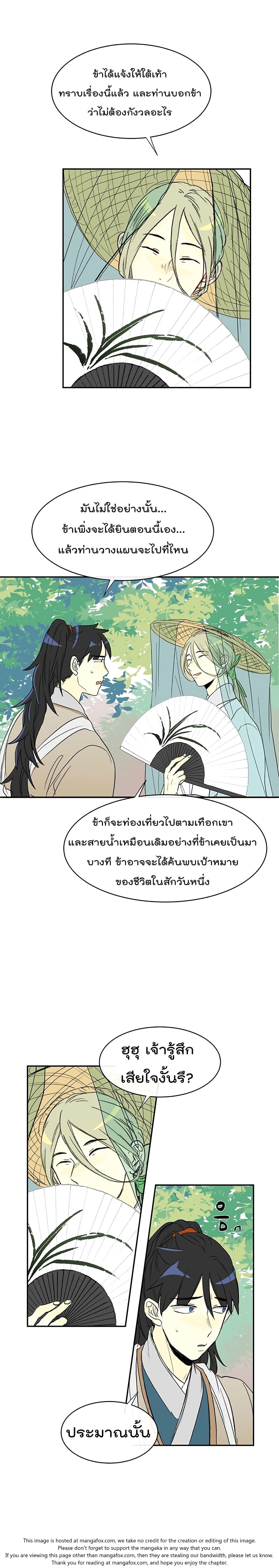 Manga-lc-com อ่านมังงะ อ่านการ์ตูน ออนไลน์ ฟรี The Scholar’s Reincarnation ตอนที่ 1 2 3 4 5 6 7 8 9 10 11 12 13 14 ฟรี ไม่มีโฆษณา Manga-lc - อ่าน มังงะ อ่าน การ์ตูน ออนไลน์ อ่านมังงะ ฟรี