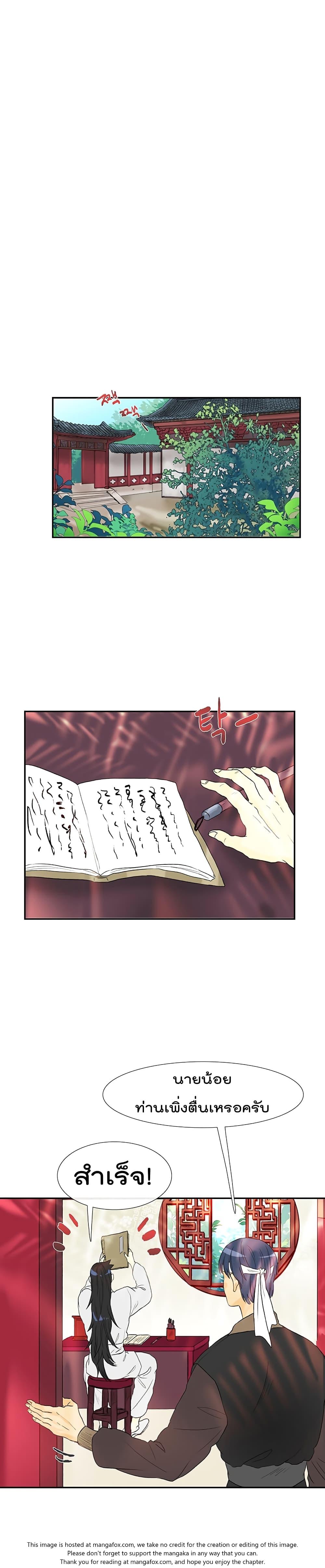 Manga-lc-com อ่านมังงะ อ่านการ์ตูน ออนไลน์ ฟรี The Scholar’s Reincarnation ตอนที่ 1 2 3 4 5 6 7 8 9 10 11 12 13 14 ฟรี ไม่มีโฆษณา Manga-lc - อ่าน มังงะ อ่าน การ์ตูน ออนไลน์ อ่านมังงะ ฟรี