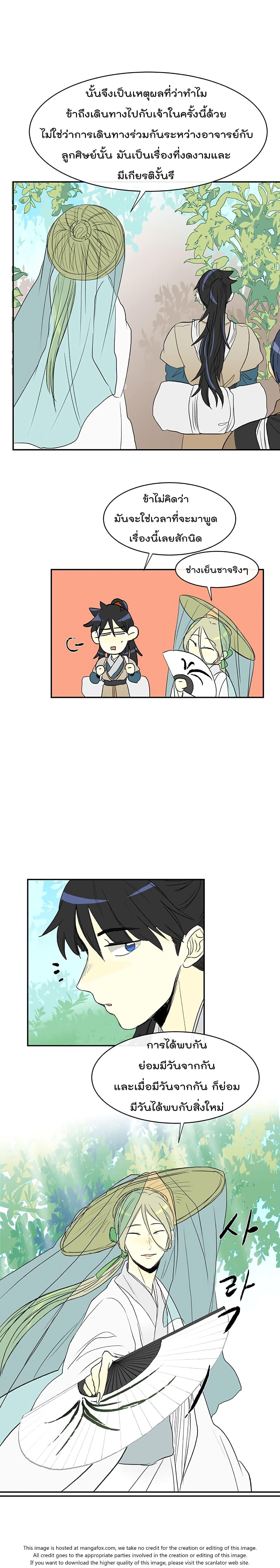 Manga-lc-com อ่านมังงะ อ่านการ์ตูน ออนไลน์ ฟรี The Scholar’s Reincarnation ตอนที่ 1 2 3 4 5 6 7 8 9 10 11 12 13 14 ฟรี ไม่มีโฆษณา Manga-lc - อ่าน มังงะ อ่าน การ์ตูน ออนไลน์ อ่านมังงะ ฟรี