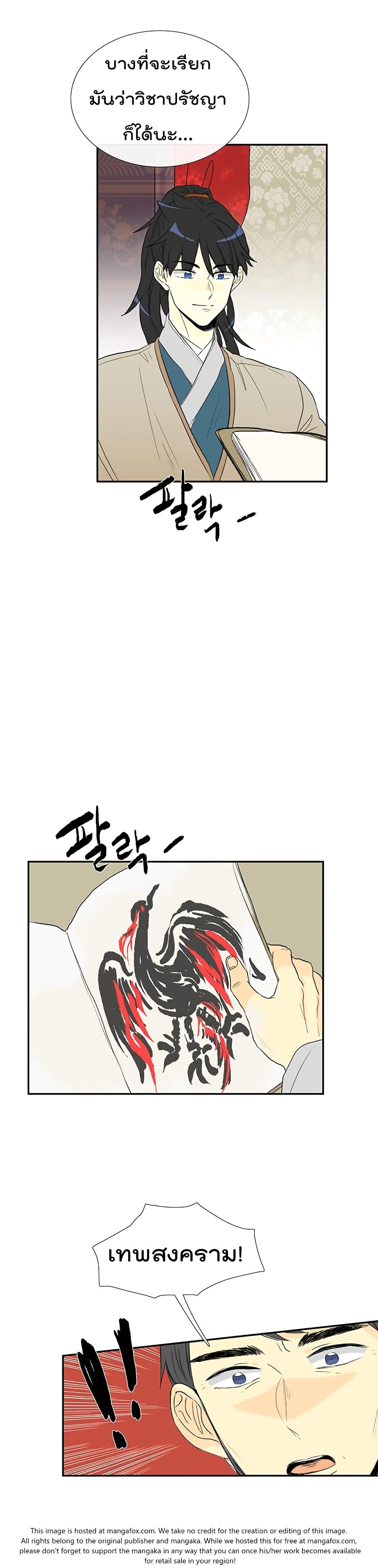 Manga-lc-com อ่านมังงะ อ่านการ์ตูน ออนไลน์ ฟรี The Scholar’s Reincarnation ตอนที่ 1 2 3 4 5 6 7 8 9 10 11 12 13 14 ฟรี ไม่มีโฆษณา Manga-lc - อ่าน มังงะ อ่าน การ์ตูน ออนไลน์ อ่านมังงะ ฟรี