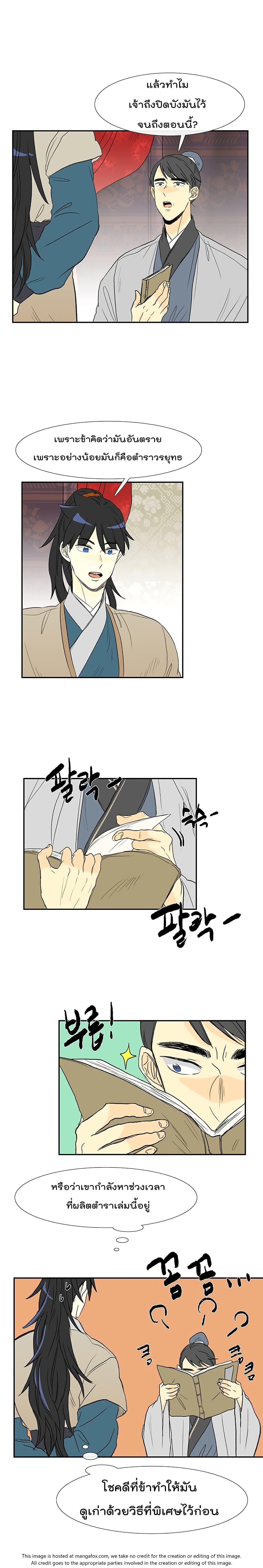 Manga-lc-com อ่านมังงะ อ่านการ์ตูน ออนไลน์ ฟรี The Scholar’s Reincarnation ตอนที่ 1 2 3 4 5 6 7 8 9 10 11 12 13 14 ฟรี ไม่มีโฆษณา Manga-lc - อ่าน มังงะ อ่าน การ์ตูน ออนไลน์ อ่านมังงะ ฟรี