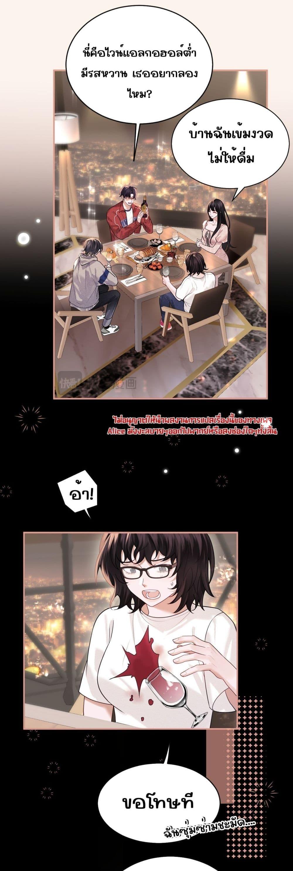 Manga-lc-com อ่านมังงะ อ่านการ์ตูน ออนไลน์ ฟรี Misalignedrela ตอนที่ 1 2 3 4 5 6 7 8 9 10 11 12 13 14 ฟรี ไม่มีโฆษณา Manga-lc - อ่าน มังงะ อ่าน การ์ตูน ออนไลน์ อ่านมังงะ ฟรี
