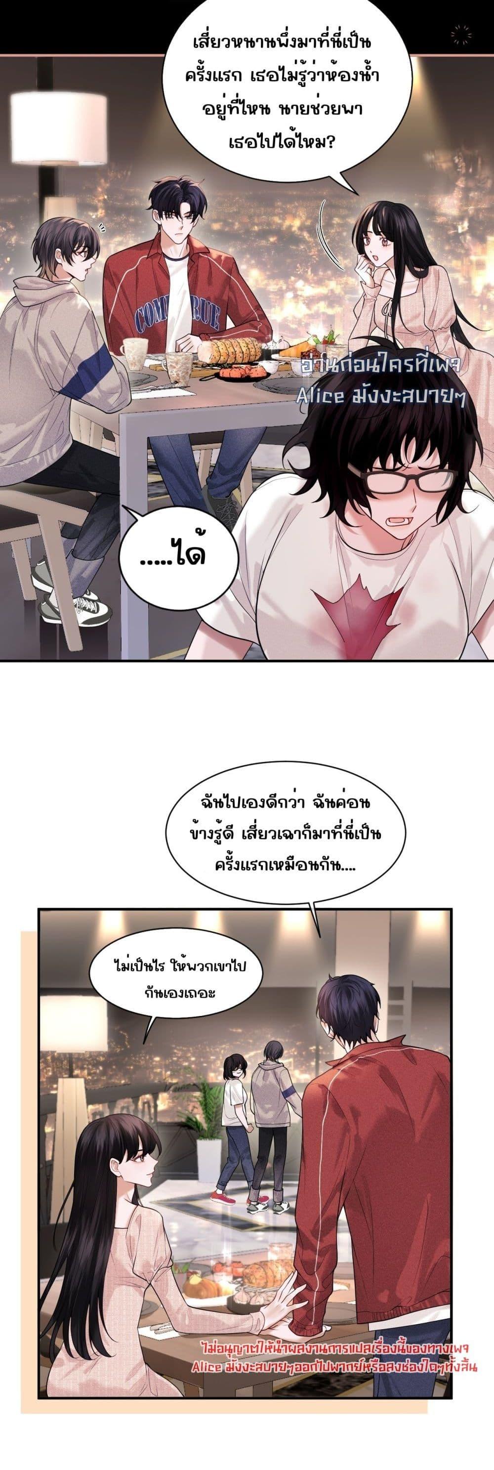 Manga-lc-com อ่านมังงะ อ่านการ์ตูน ออนไลน์ ฟรี Misalignedrela ตอนที่ 1 2 3 4 5 6 7 8 9 10 11 12 13 14 ฟรี ไม่มีโฆษณา Manga-lc - อ่าน มังงะ อ่าน การ์ตูน ออนไลน์ อ่านมังงะ ฟรี