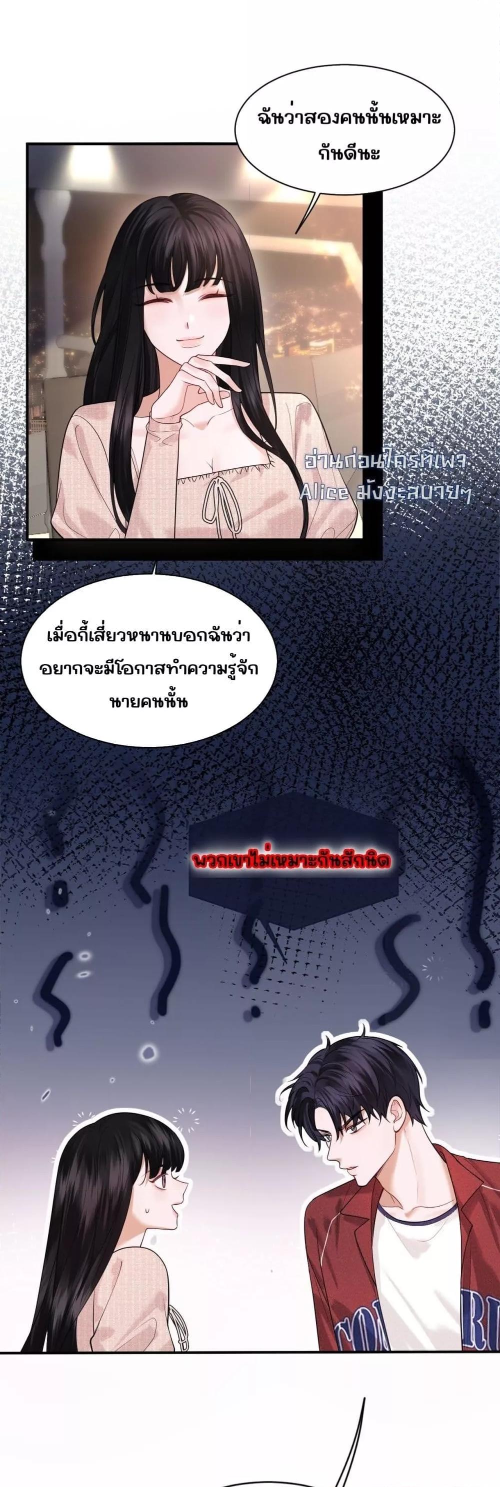 Manga-lc-com อ่านมังงะ อ่านการ์ตูน ออนไลน์ ฟรี Misalignedrela ตอนที่ 1 2 3 4 5 6 7 8 9 10 11 12 13 14 ฟรี ไม่มีโฆษณา Manga-lc - อ่าน มังงะ อ่าน การ์ตูน ออนไลน์ อ่านมังงะ ฟรี