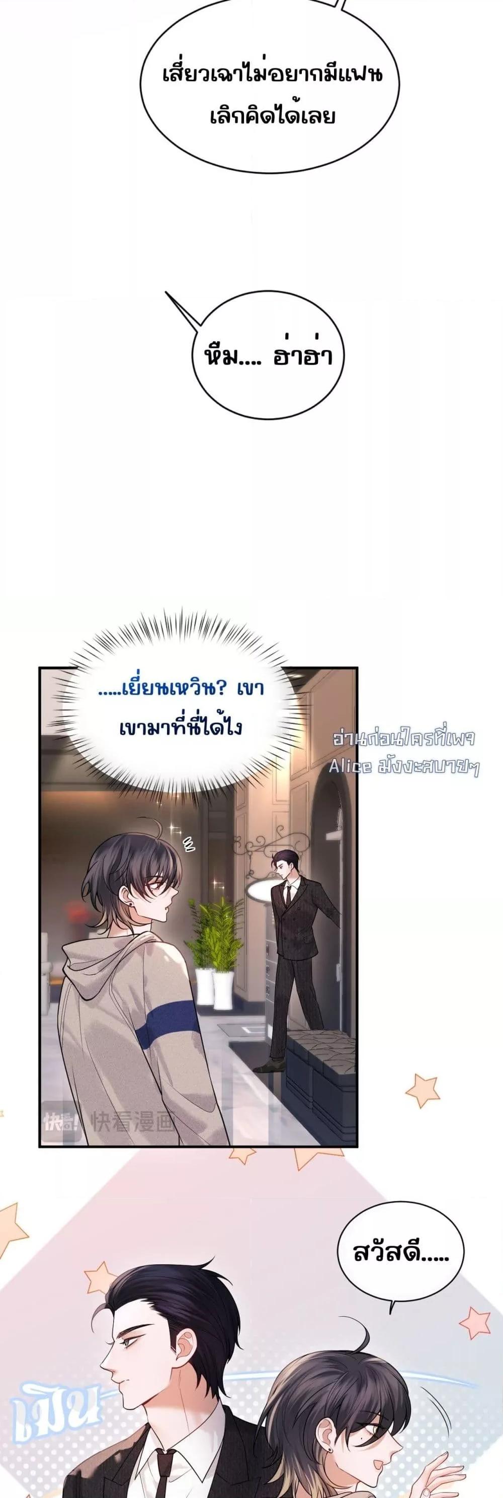 Manga-lc-com อ่านมังงะ อ่านการ์ตูน ออนไลน์ ฟรี Misalignedrela ตอนที่ 1 2 3 4 5 6 7 8 9 10 11 12 13 14 ฟรี ไม่มีโฆษณา Manga-lc - อ่าน มังงะ อ่าน การ์ตูน ออนไลน์ อ่านมังงะ ฟรี