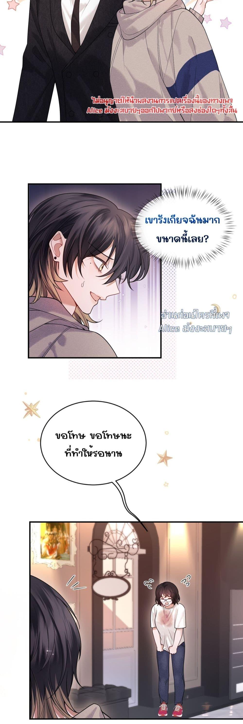 Manga-lc-com อ่านมังงะ อ่านการ์ตูน ออนไลน์ ฟรี Misalignedrela ตอนที่ 1 2 3 4 5 6 7 8 9 10 11 12 13 14 ฟรี ไม่มีโฆษณา Manga-lc - อ่าน มังงะ อ่าน การ์ตูน ออนไลน์ อ่านมังงะ ฟรี