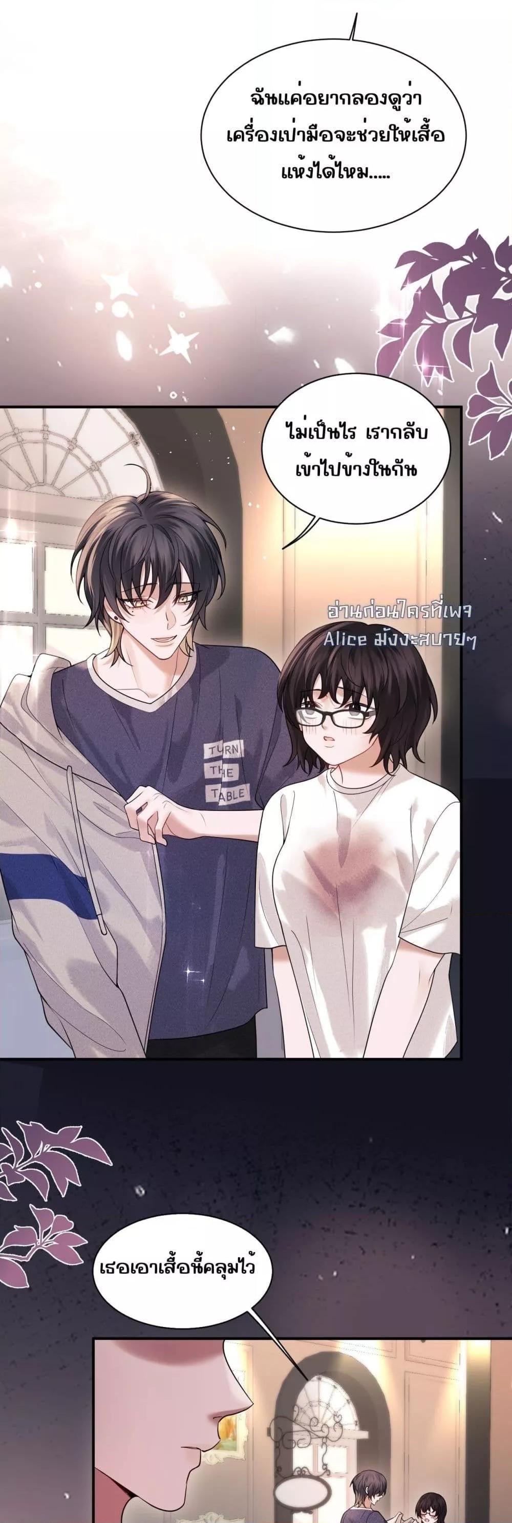 Manga-lc-com อ่านมังงะ อ่านการ์ตูน ออนไลน์ ฟรี Misalignedrela ตอนที่ 1 2 3 4 5 6 7 8 9 10 11 12 13 14 ฟรี ไม่มีโฆษณา Manga-lc - อ่าน มังงะ อ่าน การ์ตูน ออนไลน์ อ่านมังงะ ฟรี