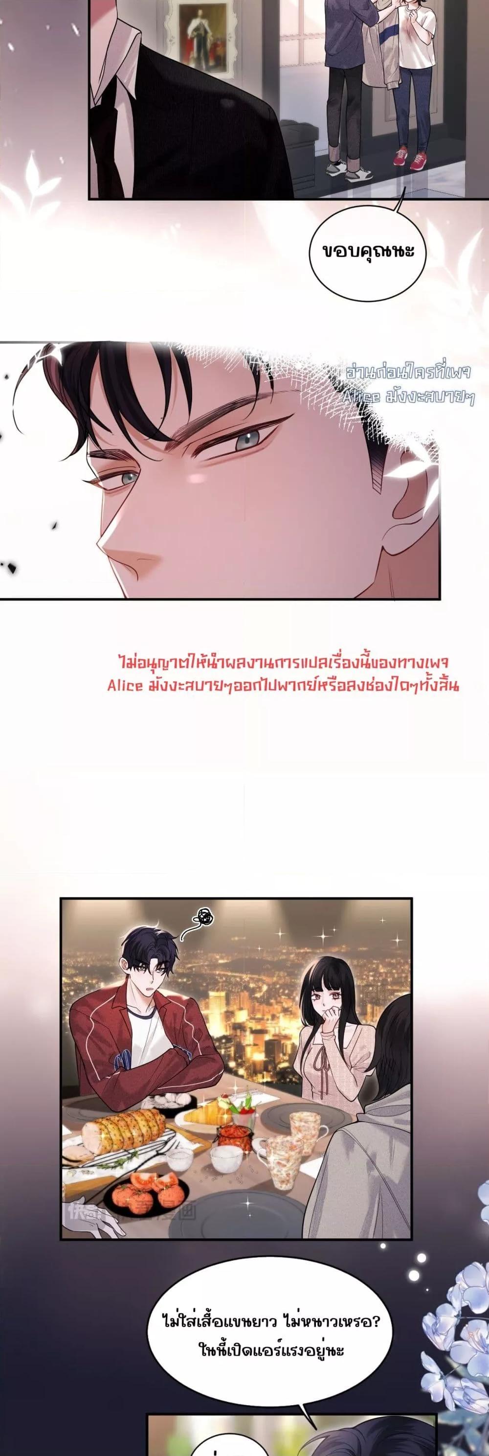 Manga-lc-com อ่านมังงะ อ่านการ์ตูน ออนไลน์ ฟรี Misalignedrela ตอนที่ 1 2 3 4 5 6 7 8 9 10 11 12 13 14 ฟรี ไม่มีโฆษณา Manga-lc - อ่าน มังงะ อ่าน การ์ตูน ออนไลน์ อ่านมังงะ ฟรี