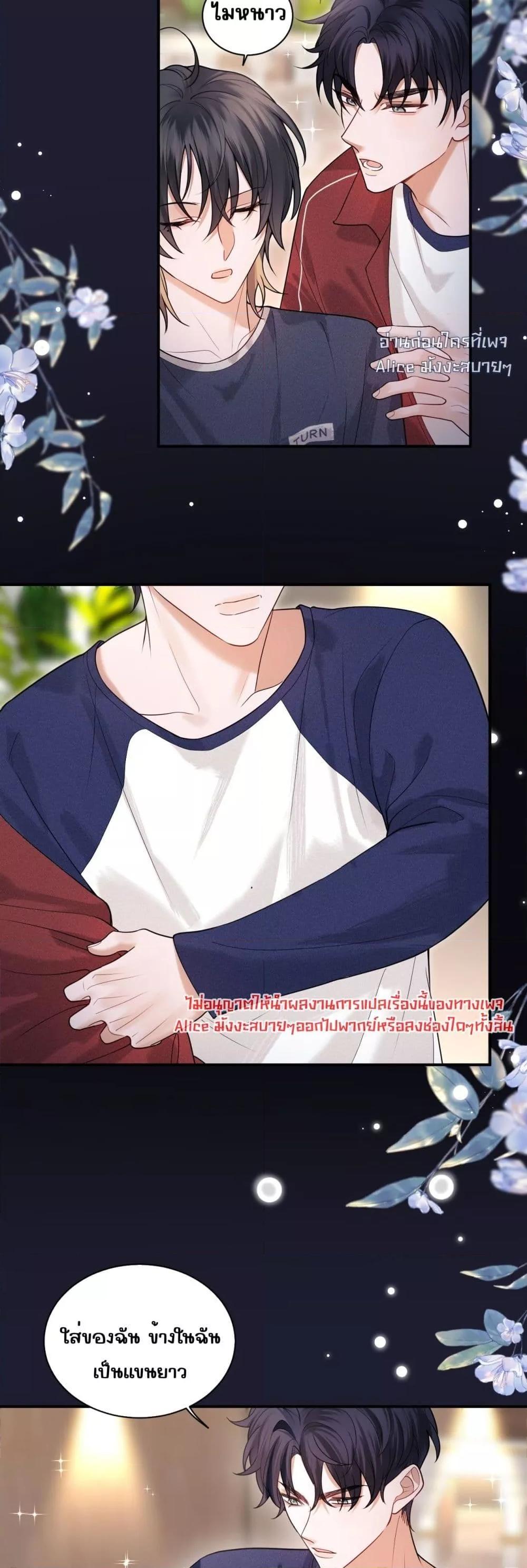 Manga-lc-com อ่านมังงะ อ่านการ์ตูน ออนไลน์ ฟรี Misalignedrela ตอนที่ 1 2 3 4 5 6 7 8 9 10 11 12 13 14 ฟรี ไม่มีโฆษณา Manga-lc - อ่าน มังงะ อ่าน การ์ตูน ออนไลน์ อ่านมังงะ ฟรี