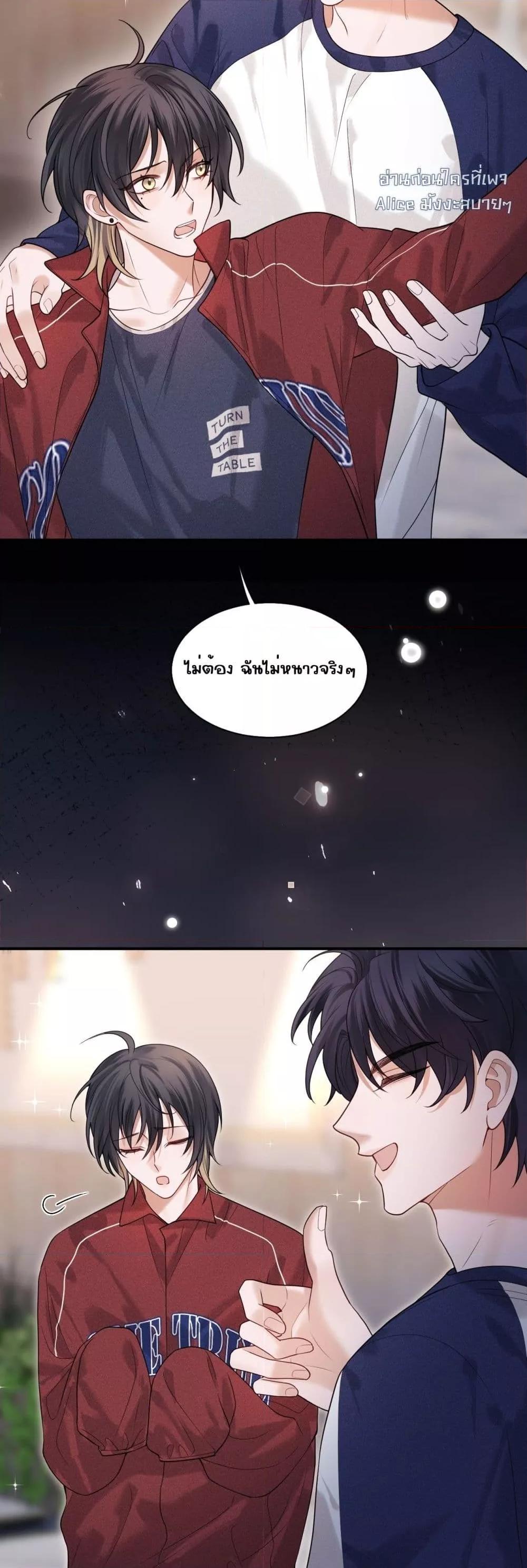 Manga-lc-com อ่านมังงะ อ่านการ์ตูน ออนไลน์ ฟรี Misalignedrela ตอนที่ 1 2 3 4 5 6 7 8 9 10 11 12 13 14 ฟรี ไม่มีโฆษณา Manga-lc - อ่าน มังงะ อ่าน การ์ตูน ออนไลน์ อ่านมังงะ ฟรี