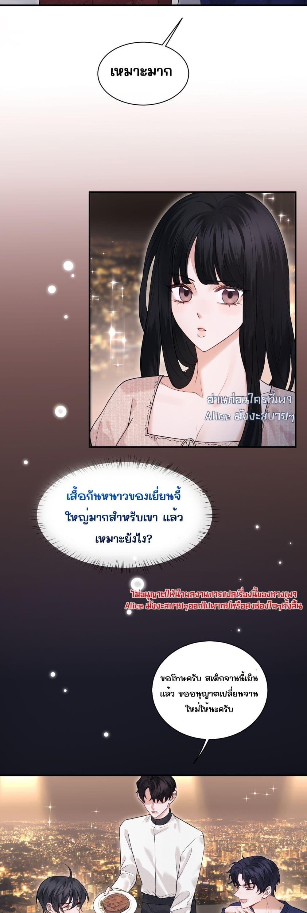 Manga-lc-com อ่านมังงะ อ่านการ์ตูน ออนไลน์ ฟรี Misalignedrela ตอนที่ 1 2 3 4 5 6 7 8 9 10 11 12 13 14 ฟรี ไม่มีโฆษณา Manga-lc - อ่าน มังงะ อ่าน การ์ตูน ออนไลน์ อ่านมังงะ ฟรี