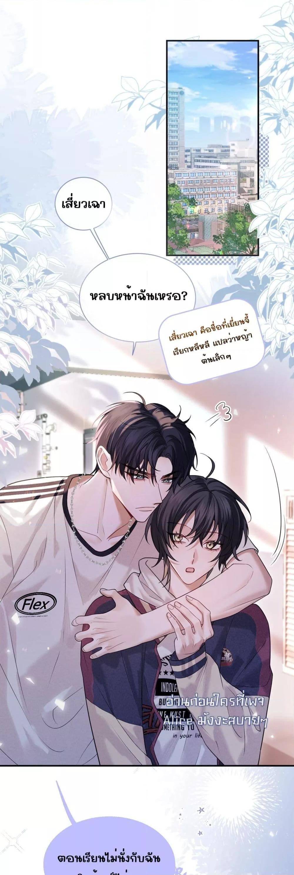 Manga-lc-com อ่านมังงะ อ่านการ์ตูน ออนไลน์ ฟรี Misalignedrela ตอนที่ 1 2 3 4 5 6 7 8 9 10 11 12 13 14 ฟรี ไม่มีโฆษณา Manga-lc - อ่าน มังงะ อ่าน การ์ตูน ออนไลน์ อ่านมังงะ ฟรี