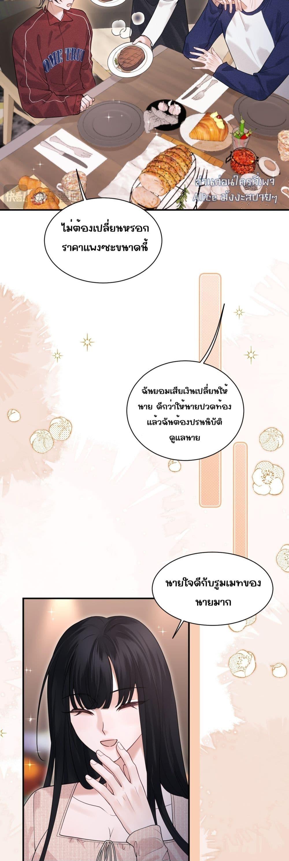 Manga-lc-com อ่านมังงะ อ่านการ์ตูน ออนไลน์ ฟรี Misalignedrela ตอนที่ 1 2 3 4 5 6 7 8 9 10 11 12 13 14 ฟรี ไม่มีโฆษณา Manga-lc - อ่าน มังงะ อ่าน การ์ตูน ออนไลน์ อ่านมังงะ ฟรี
