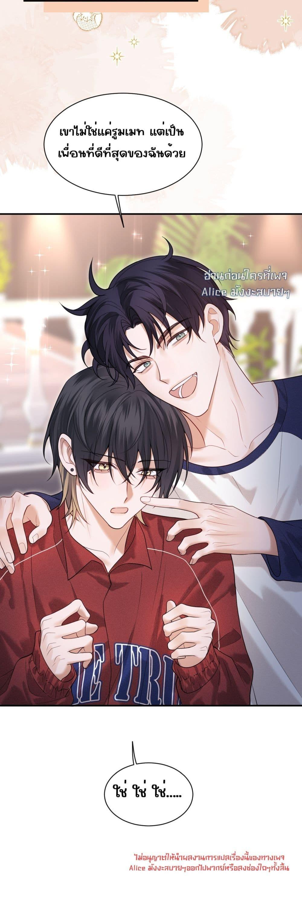 Manga-lc-com อ่านมังงะ อ่านการ์ตูน ออนไลน์ ฟรี Misalignedrela ตอนที่ 1 2 3 4 5 6 7 8 9 10 11 12 13 14 ฟรี ไม่มีโฆษณา Manga-lc - อ่าน มังงะ อ่าน การ์ตูน ออนไลน์ อ่านมังงะ ฟรี