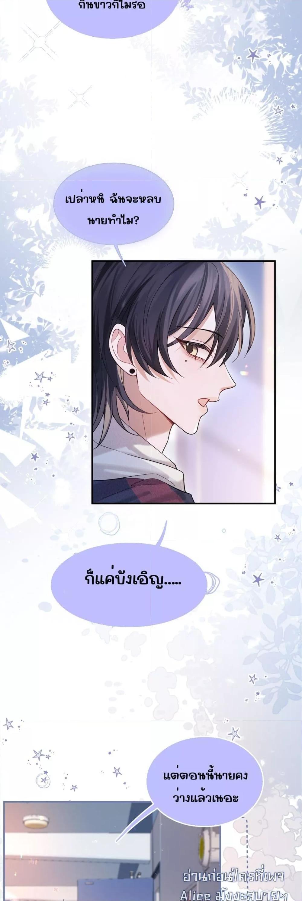 Manga-lc-com อ่านมังงะ อ่านการ์ตูน ออนไลน์ ฟรี Misalignedrela ตอนที่ 1 2 3 4 5 6 7 8 9 10 11 12 13 14 ฟรี ไม่มีโฆษณา Manga-lc - อ่าน มังงะ อ่าน การ์ตูน ออนไลน์ อ่านมังงะ ฟรี