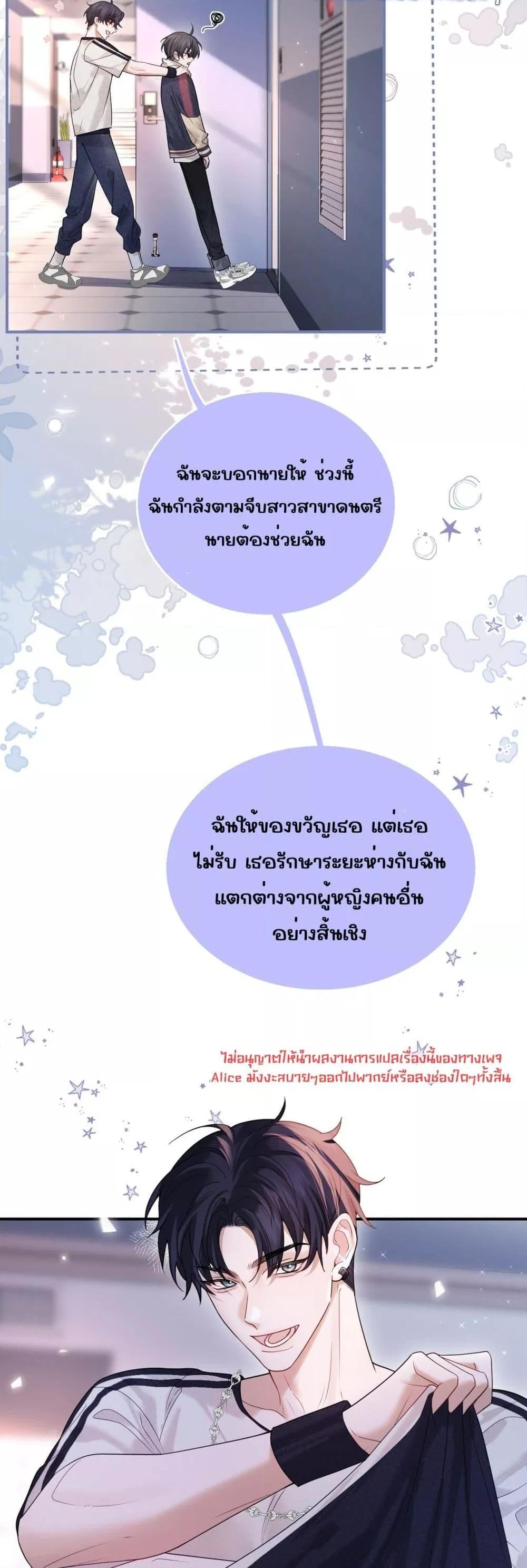 Manga-lc-com อ่านมังงะ อ่านการ์ตูน ออนไลน์ ฟรี Misalignedrela ตอนที่ 1 2 3 4 5 6 7 8 9 10 11 12 13 14 ฟรี ไม่มีโฆษณา Manga-lc - อ่าน มังงะ อ่าน การ์ตูน ออนไลน์ อ่านมังงะ ฟรี