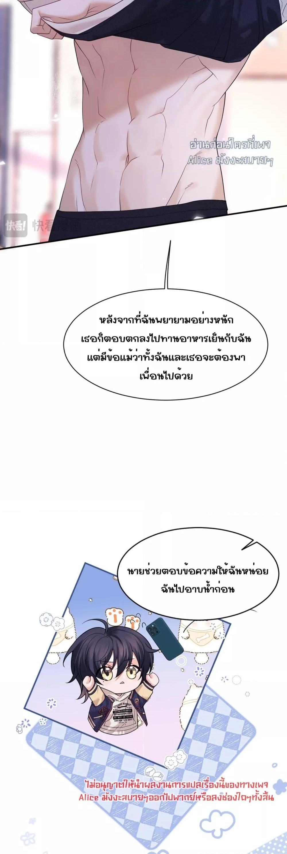 Manga-lc-com อ่านมังงะ อ่านการ์ตูน ออนไลน์ ฟรี Misalignedrela ตอนที่ 1 2 3 4 5 6 7 8 9 10 11 12 13 14 ฟรี ไม่มีโฆษณา Manga-lc - อ่าน มังงะ อ่าน การ์ตูน ออนไลน์ อ่านมังงะ ฟรี