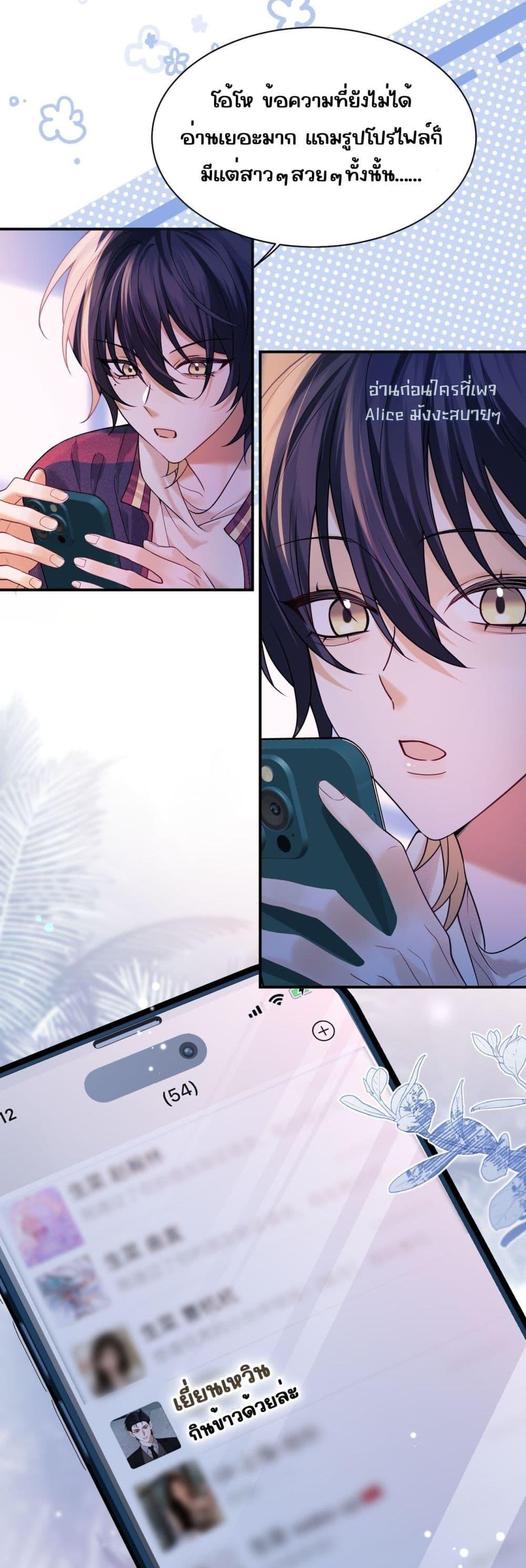 Manga-lc-com อ่านมังงะ อ่านการ์ตูน ออนไลน์ ฟรี Misalignedrela ตอนที่ 1 2 3 4 5 6 7 8 9 10 11 12 13 14 ฟรี ไม่มีโฆษณา Manga-lc - อ่าน มังงะ อ่าน การ์ตูน ออนไลน์ อ่านมังงะ ฟรี