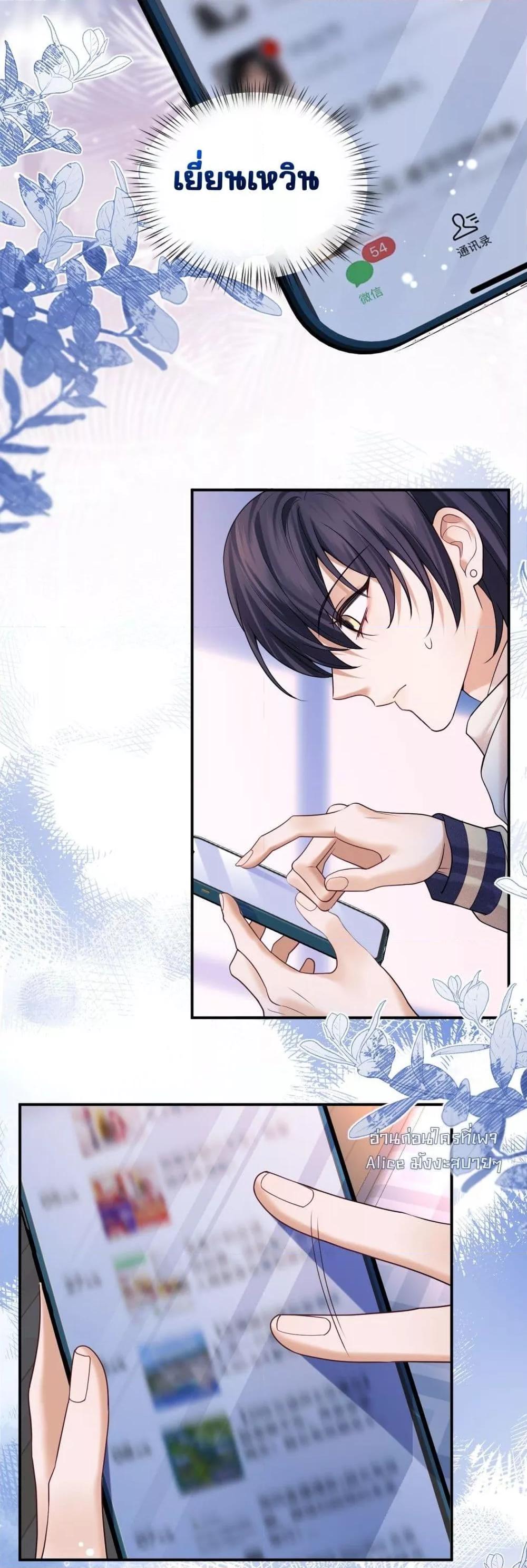 Manga-lc-com อ่านมังงะ อ่านการ์ตูน ออนไลน์ ฟรี Misalignedrela ตอนที่ 1 2 3 4 5 6 7 8 9 10 11 12 13 14 ฟรี ไม่มีโฆษณา Manga-lc - อ่าน มังงะ อ่าน การ์ตูน ออนไลน์ อ่านมังงะ ฟรี