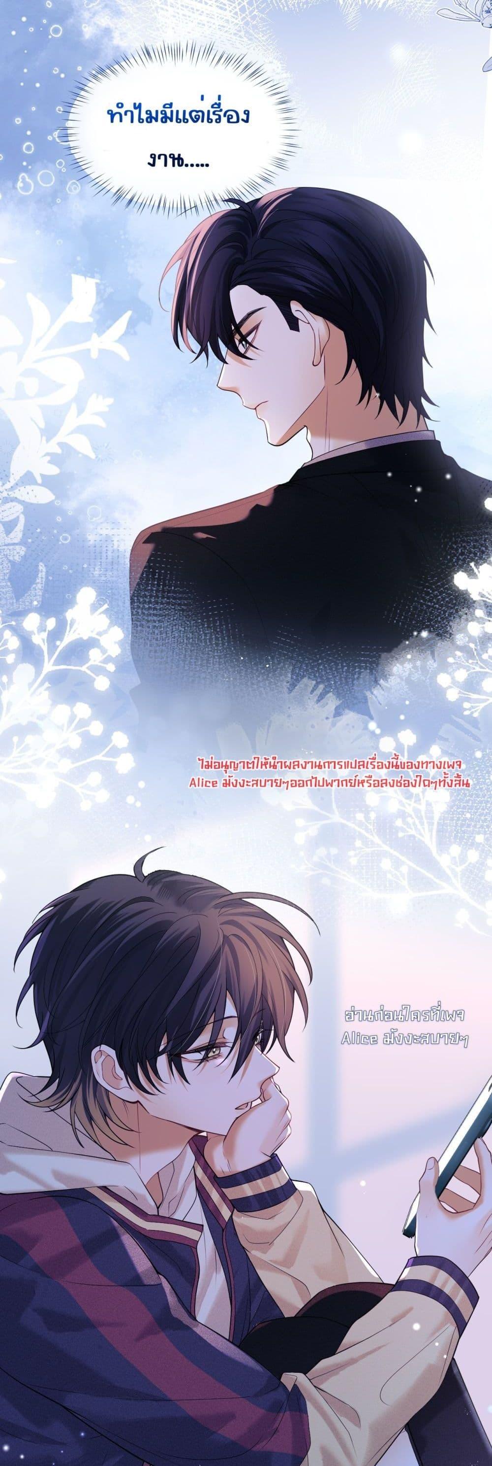 Manga-lc-com อ่านมังงะ อ่านการ์ตูน ออนไลน์ ฟรี Misalignedrela ตอนที่ 1 2 3 4 5 6 7 8 9 10 11 12 13 14 ฟรี ไม่มีโฆษณา Manga-lc - อ่าน มังงะ อ่าน การ์ตูน ออนไลน์ อ่านมังงะ ฟรี
