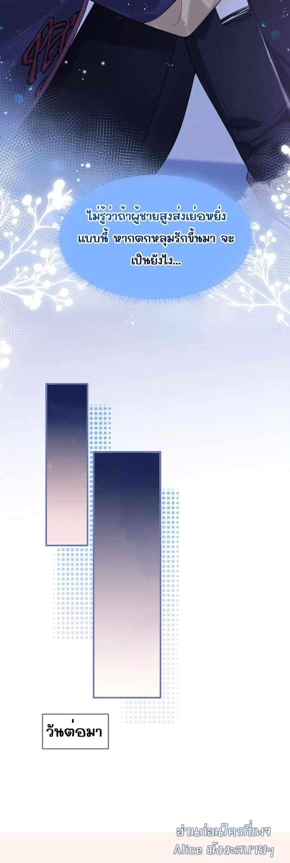 Manga-lc-com อ่านมังงะ อ่านการ์ตูน ออนไลน์ ฟรี Misalignedrela ตอนที่ 1 2 3 4 5 6 7 8 9 10 11 12 13 14 ฟรี ไม่มีโฆษณา Manga-lc - อ่าน มังงะ อ่าน การ์ตูน ออนไลน์ อ่านมังงะ ฟรี