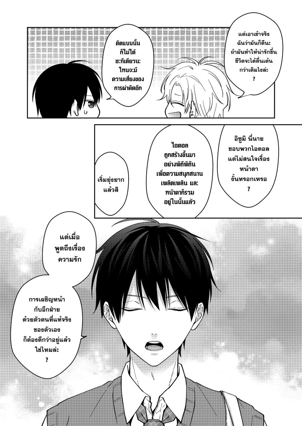 Manga-lc-com อ่านมังงะ อ่านการ์ตูน ออนไลน์ ฟรี Sensitive Boy ตอนที่ 1 2 3 4 5 6 7 8 9 10 11 12 13 14 ฟรี ไม่มีโฆษณา Manga-lc - อ่าน มังงะ อ่าน การ์ตูน ออนไลน์ อ่านมังงะ ฟรี