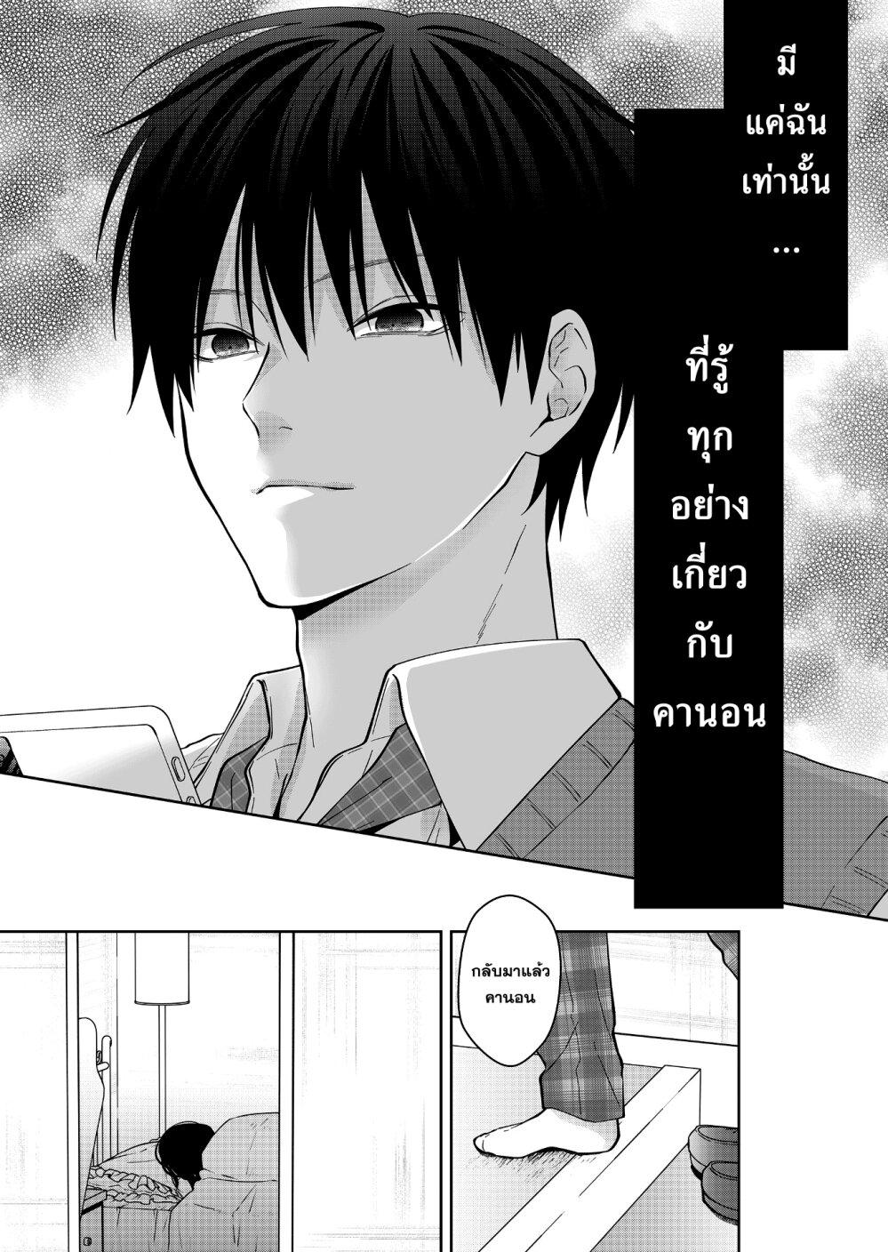 Manga-lc-com อ่านมังงะ อ่านการ์ตูน ออนไลน์ ฟรี Sensitive Boy ตอนที่ 1 2 3 4 5 6 7 8 9 10 11 12 13 14 ฟรี ไม่มีโฆษณา Manga-lc - อ่าน มังงะ อ่าน การ์ตูน ออนไลน์ อ่านมังงะ ฟรี